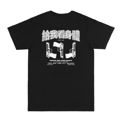 Jon Jovino Flip Tee